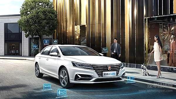 海底捞都涨价了？荣威i6 PLUS荣耀全息版升级却降价