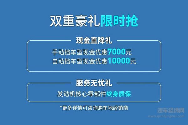 江淮T8 PRO冠军版上市：10万级自动挡大皮卡 五大升级新标杆