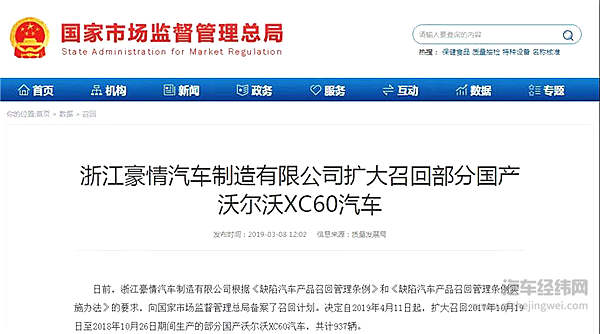 7万多辆汽车被紧急召回!都是大街上常见的,快看看有没有你的?