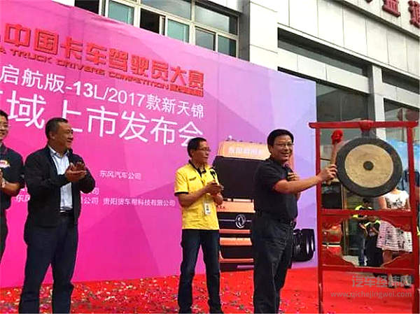 天龙哥大赛献礼母亲河畔  221辆大订单惊艳兰州赛场