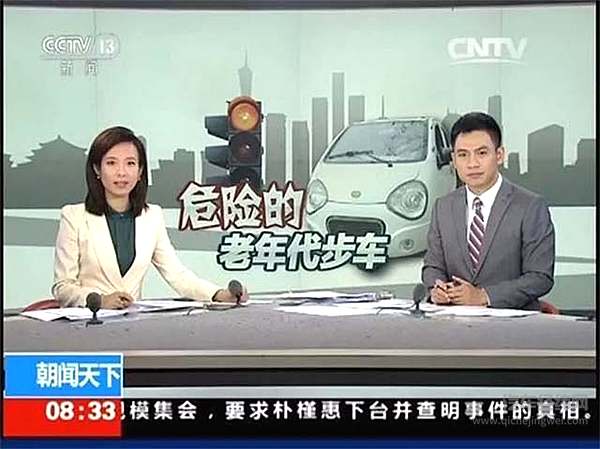 马路上你是否确认过眼神？似曾相识的“你”将面临最严厉惩治