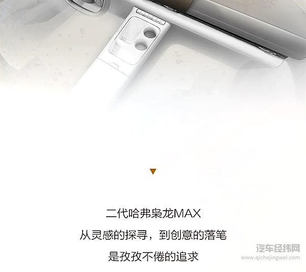 匠心笔触 勾勒美学典范