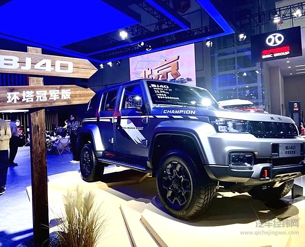 冰火两重天：成都车展 谁在笑谁在哭？