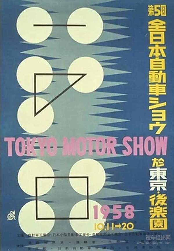 东京车展：你们口口相传的日系传奇 都是我看着长大的