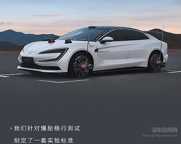 仰望U7丨爆胎测试再升级 这把真的“稳”了