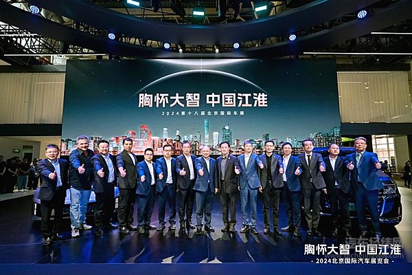 活动现场，江汽集团领导与战略合作伙伴合影