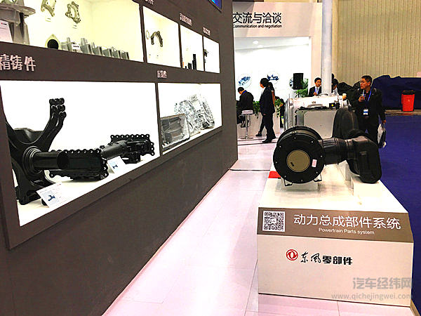 东风零部件：从“百亿”到“百强” 看武汉车展上的“中国梦”