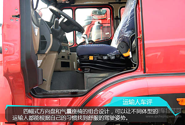 详解豪瀚J7G实力配置 以高品质赢得客户信赖