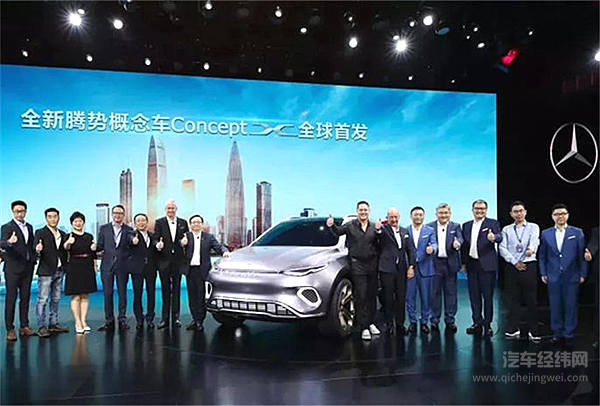腾势Concept X全球首发 奔驰与比亚迪演绎最强CP！