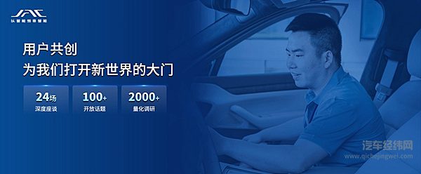 智能电混MPV新品来袭 江淮瑞风携手用户踏上共享共赢之路