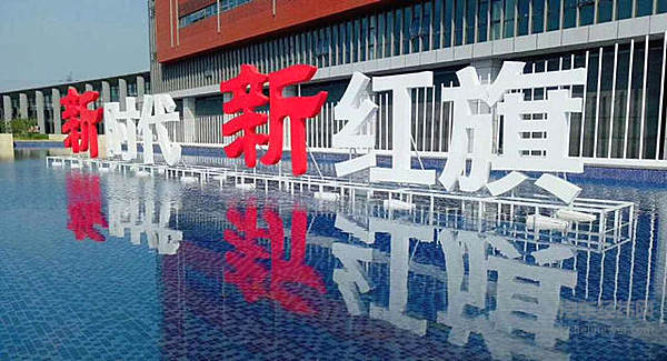 60岁的一汽红旗排了一出好戏！