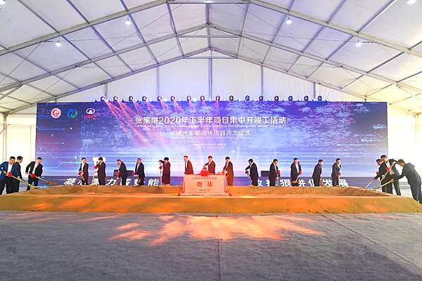长城汽车张家港零部件项目正式开工建设