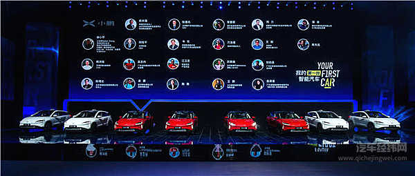 抓不住补贴的小尾巴 小鹏G3打响新年涨价第一枪！