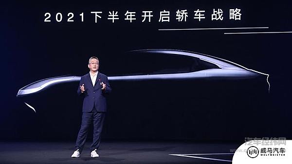 　基于轿车战略布局，威马汽车后续将会推出两款主流产品