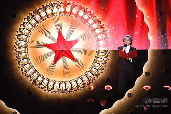 《新红旗颂》朗诵