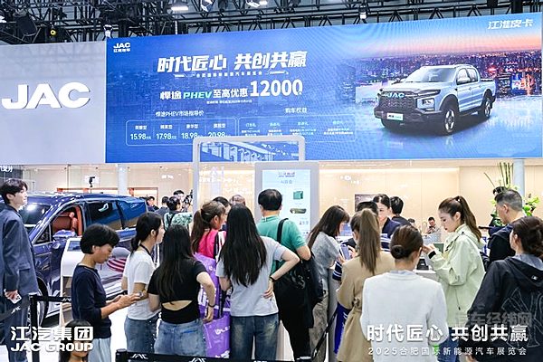 全球首款千扭电混皮卡，悍途PHEV亮相2025合肥国际新能源汽车展