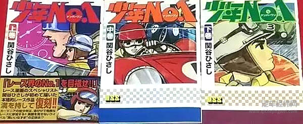 我喜欢汽车，都是因为这些日本动漫