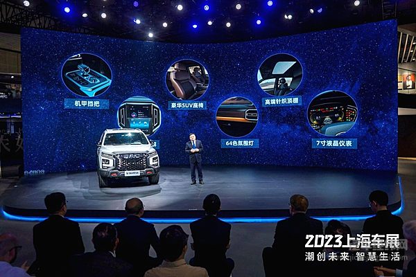 智能化乘用大皮卡 全新悍途焕新上市 13.18万元起售