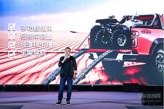 专为越野爱好者打造 长城炮越野皮卡硬核配置挑战改装！