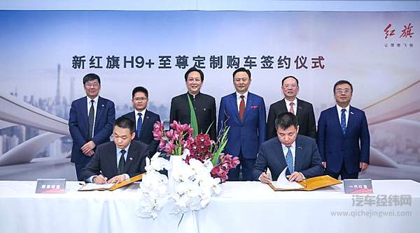 红旗品牌上海车展“旗”放E彩 以变应变开启新征程