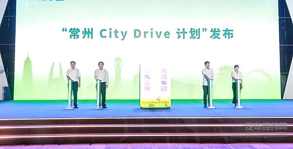 首届“理想新能源生活节”常州开幕 理想汽车开启车友宠粉季