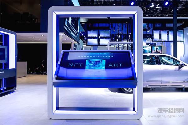 2023广州车展上汽集团“新”光璀璨