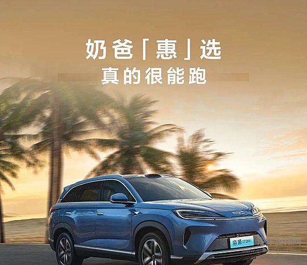 奢享智能SUV海狮07DM-i正式上市