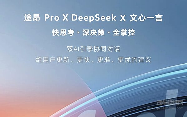 一口价26.99万元起 途昂Pro上市！
