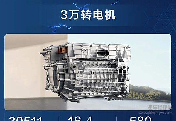 比亚迪超级e平台首搭汉L、唐L 正式开启预售！