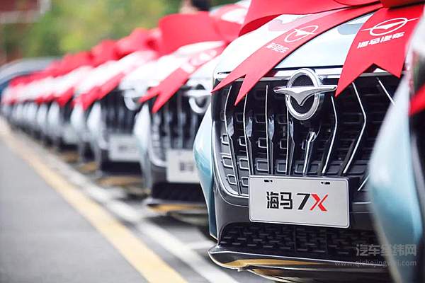 ST海马摘帽！5月27日起恢复为“海马汽车”