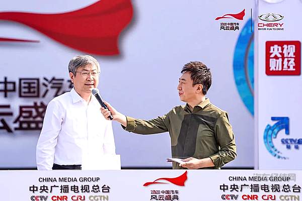 奇瑞汽车党委书记、董事长尹同跃发车现场接受采访