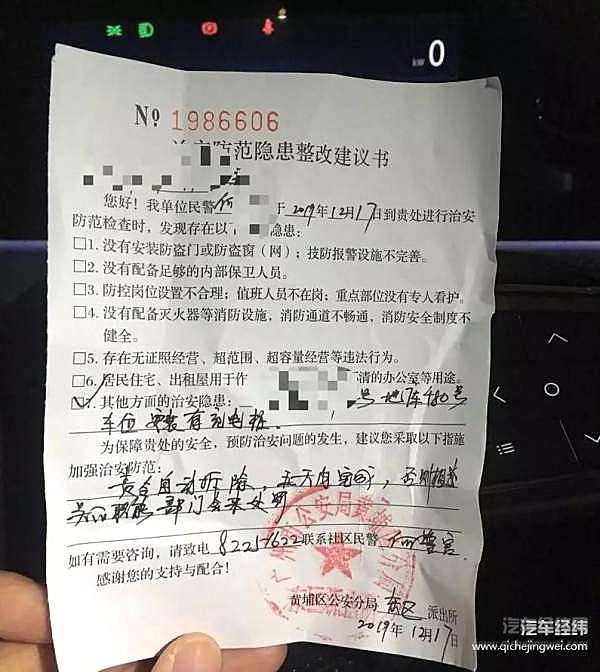 开电动车的人太难了