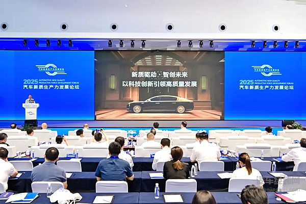 江汽集团：新质驱动·智创未来，以科技创新引领高质量发展