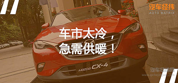 小排量车型才有购置税优惠？ 大排量车型怎么办？