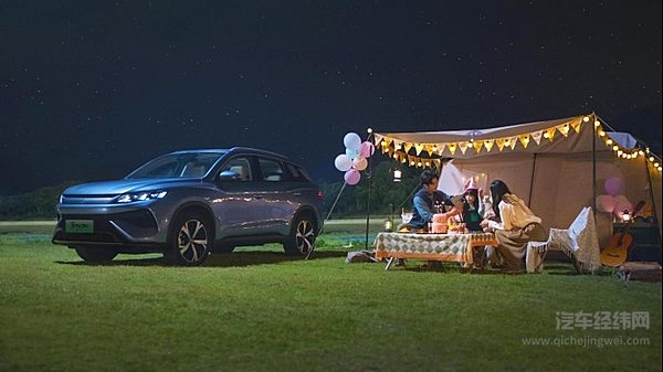 冠军进化！第二代宋Pro DM-i 11.28万元-14.28万元