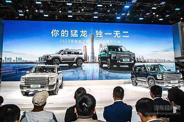 2023广州车展现场哈弗猛龙展车