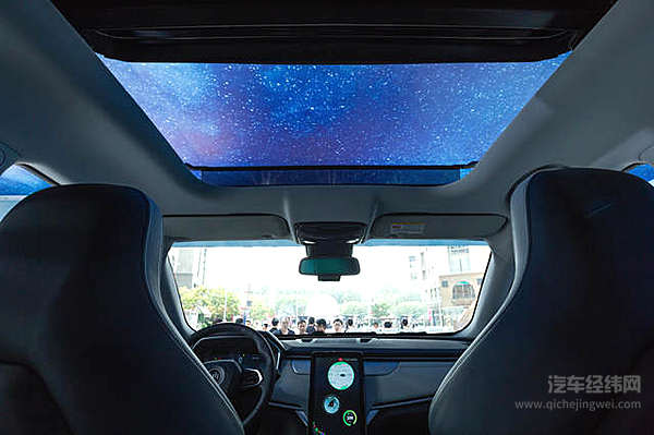 我在“北极”过了一个不一样的七夕 威马EX5告诉你什么叫浪漫！