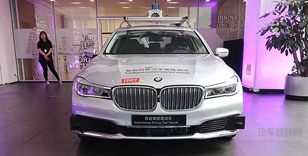 宝马自动驾驶测试车