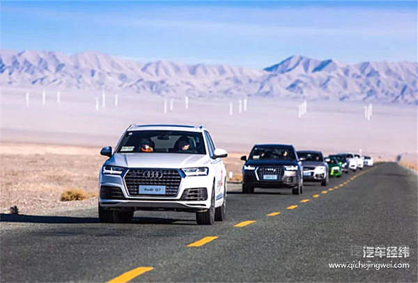 奥迪Q家族大片“上映”，不容错过！
