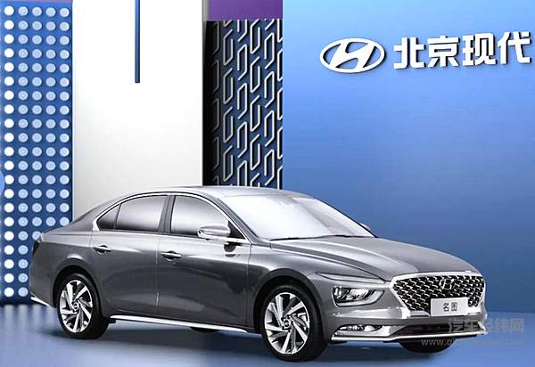 全新一代 名图 & 名图 纯电动正式上市 售价13.38万元起