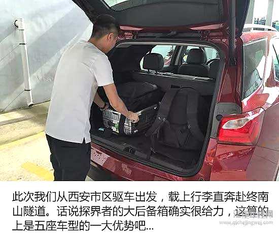 别眨眼！探界者正在穿越