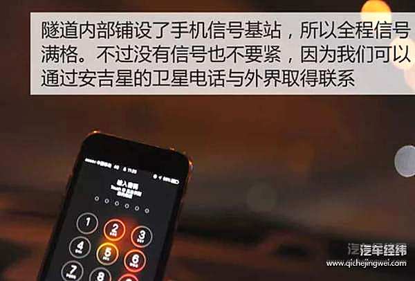 别眨眼！探界者正在穿越