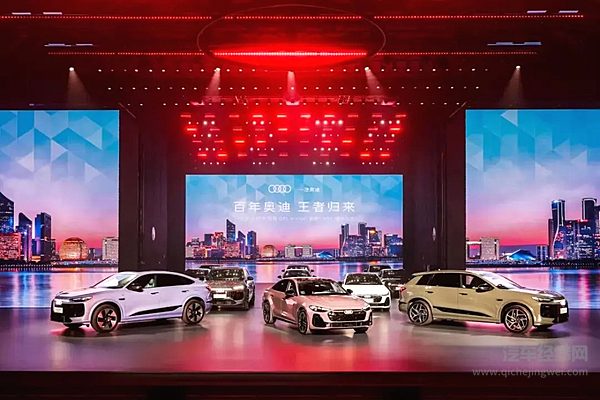 一汽-大众：油电混商品全线出击 打造燃油智能新标杆