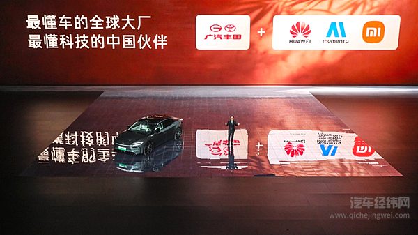 满配不超20万，丰田铂智 7 正式上市，限时补贴权益价14.78万-19.98万元