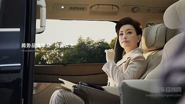 腾势举行焕新后首个品牌日 发布多项黑科技 带来腾势N7重磅共创成果