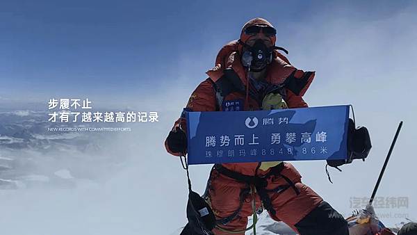 腾势举行焕新后首个品牌日 发布多项黑科技 带来腾势N7重磅共创成果