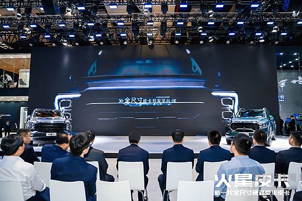 火星皮卡11.88万起开启预售 48V柴油混动惊爆皮卡圈