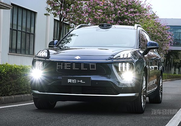 预售价27.98万元起 六边形战士昊铂HL是否值得入手？