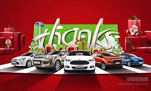 全民乐享汽车嘉年华 武汉汽车文化节以“礼”相待