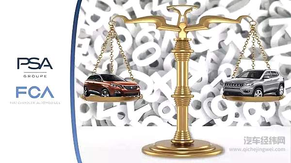 PSA与FCA要取消婚约？ 炒CP失败？